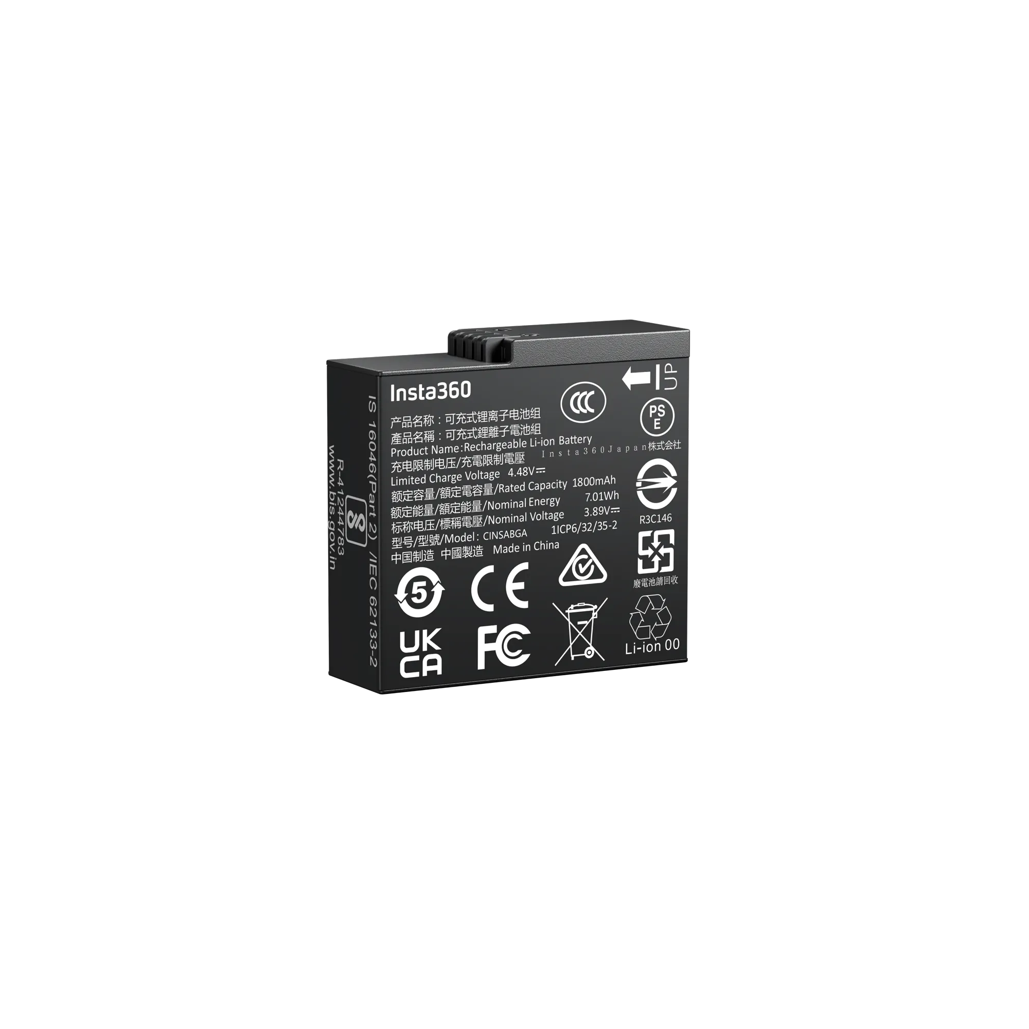 Ace Pro 2 Battery