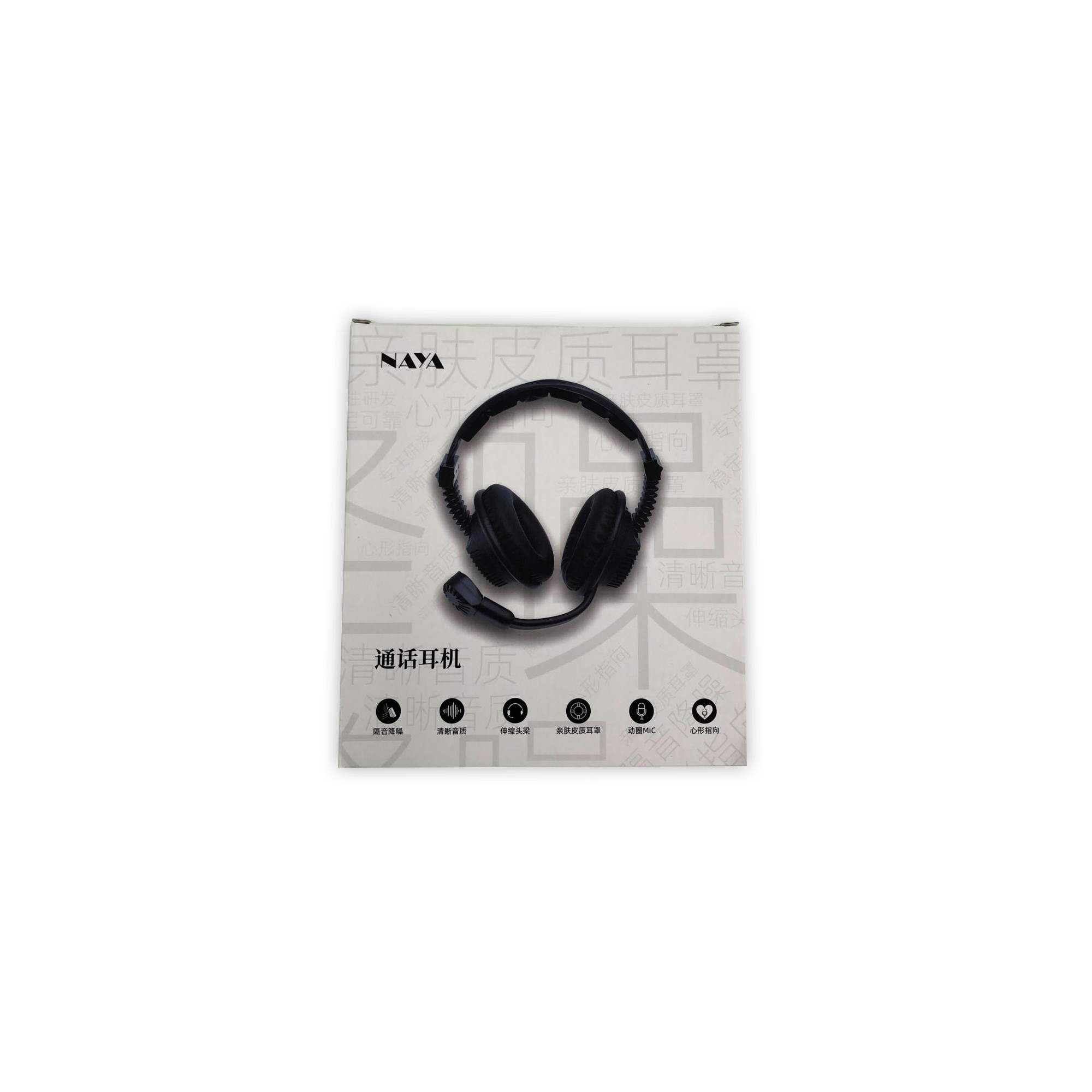 NAYA Intercom Headphone dual