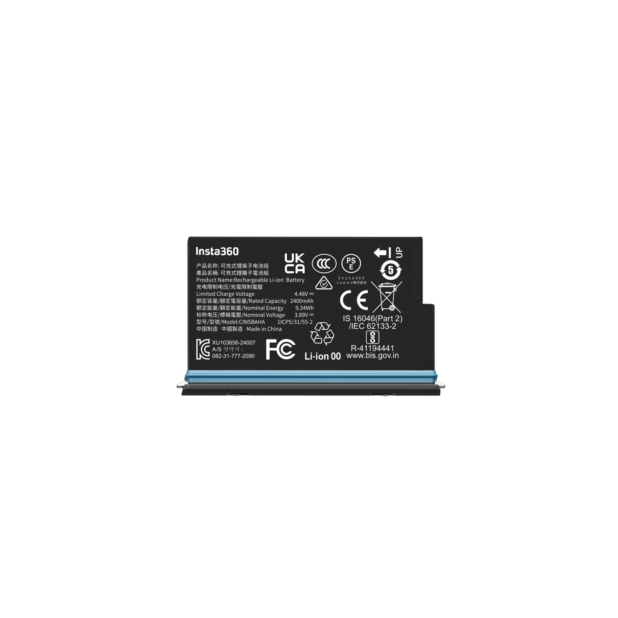 Insta360 X5 Battery