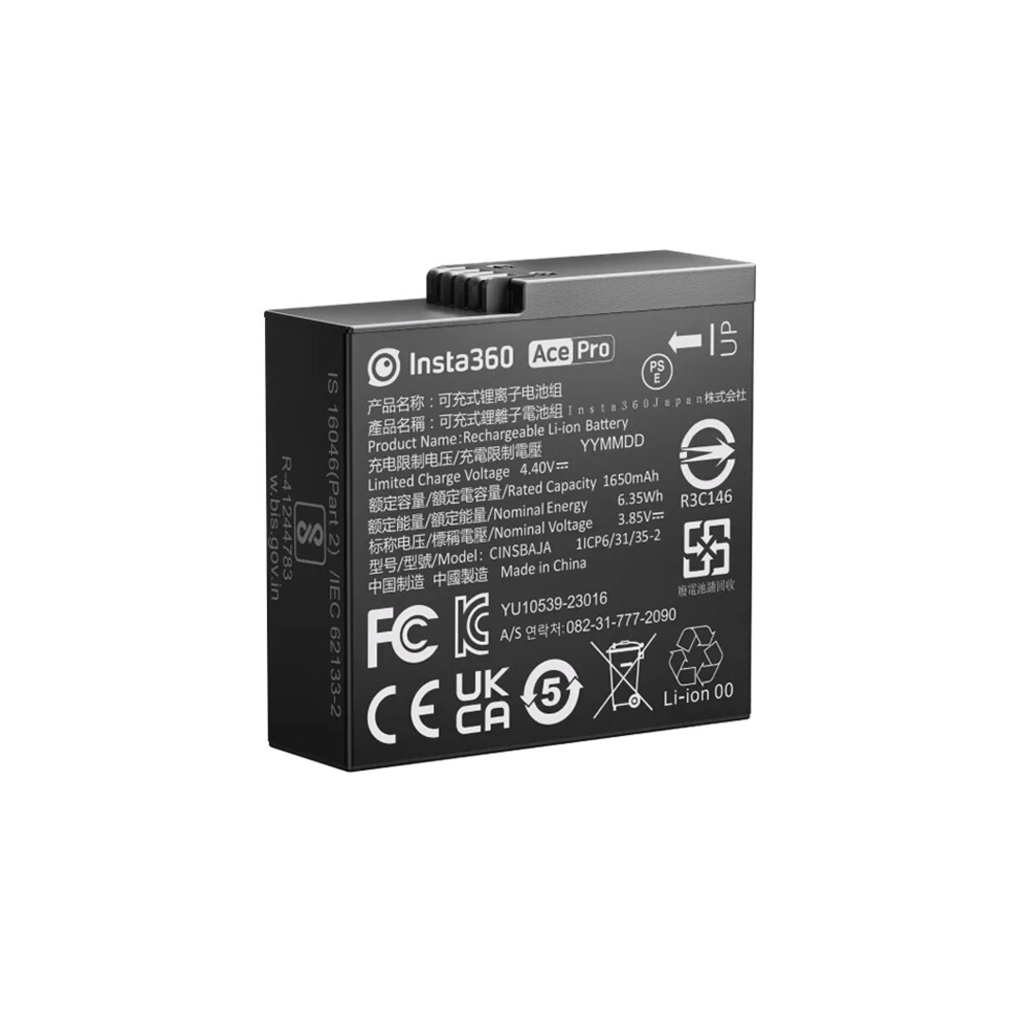 Insta360 Ace Pro Battery