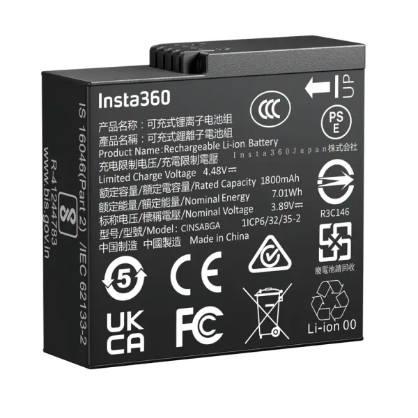 Ace Pro 2 Battery - Insta360