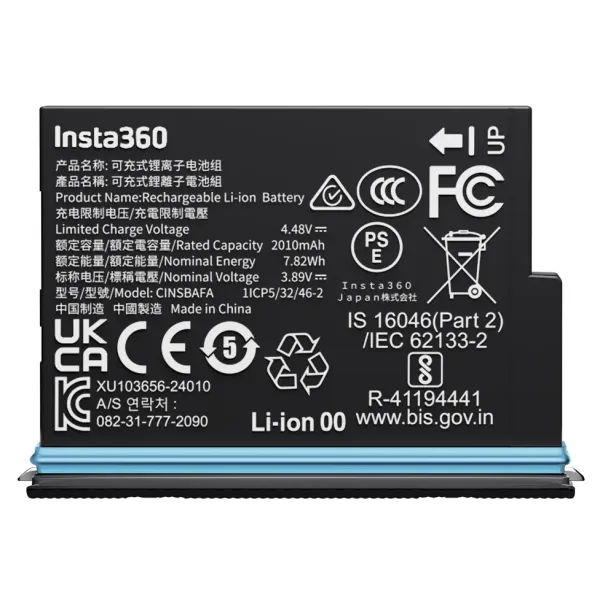 Insta360 X4 Air Battery - Insta360